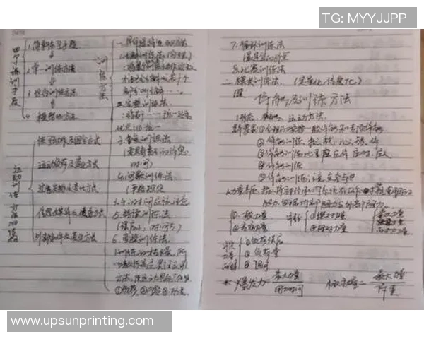 以教练为核心推动体育发展策略探讨与实践分析 以教练为核心推动体育发展策略探讨与实践分析