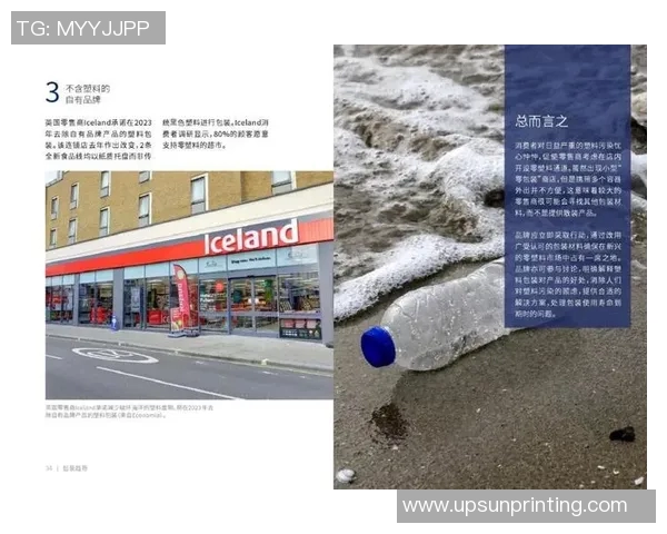 竞技体育英文：探索全球体育文化交流与国际赛事发展趋势