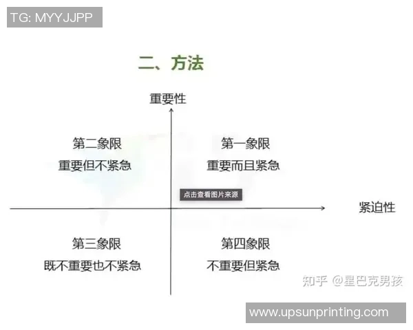 西安排球队运营革新探索:提升管理效率与竞技水平的全新路径