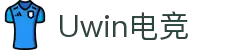 Uwin电竞 - 赛事在呼唤,智胜在手心